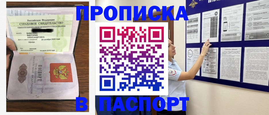 регистрация для школы в Канаше